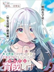 热门2
