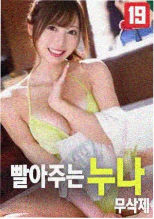 特别篇 封面